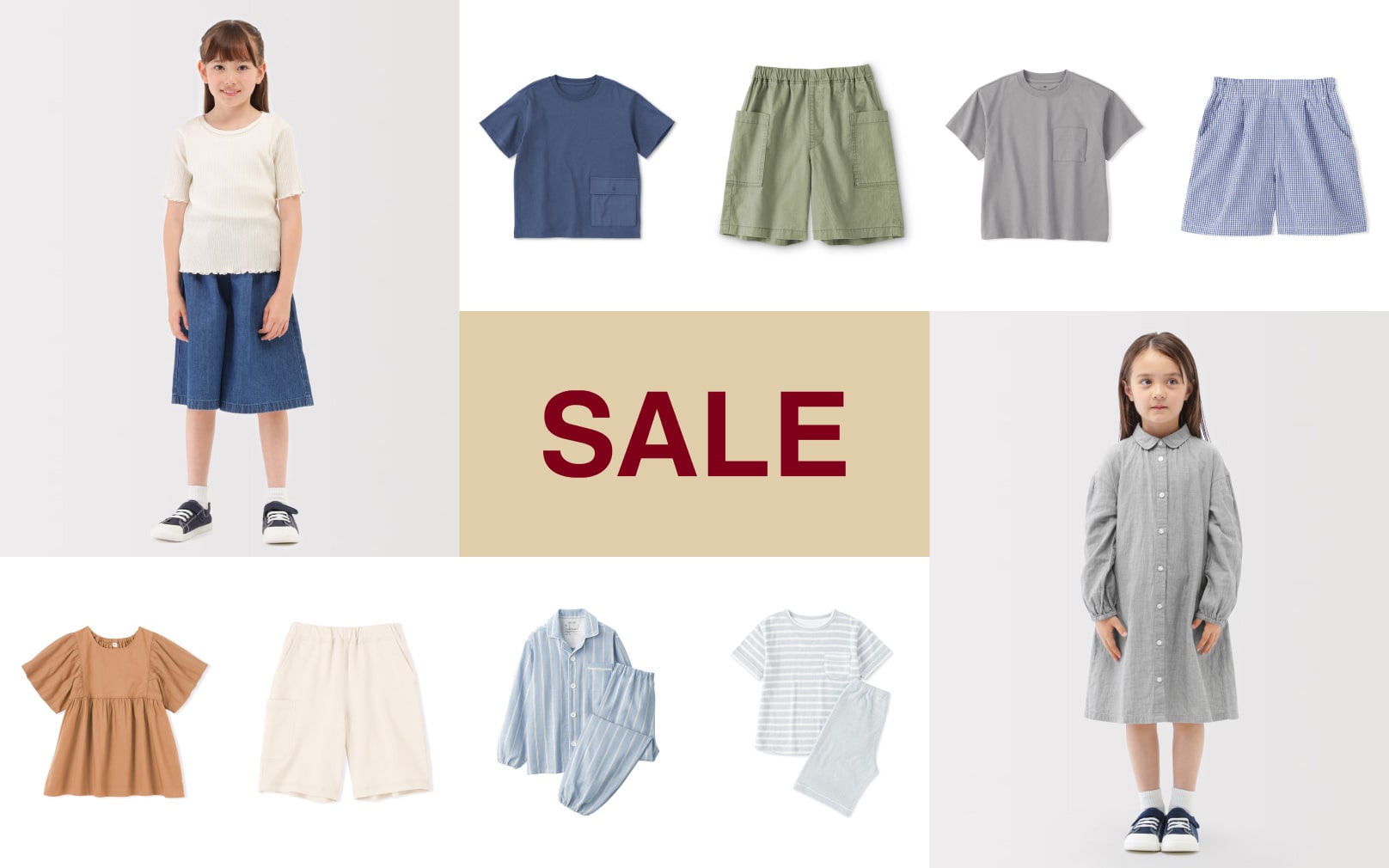 SALE| こども