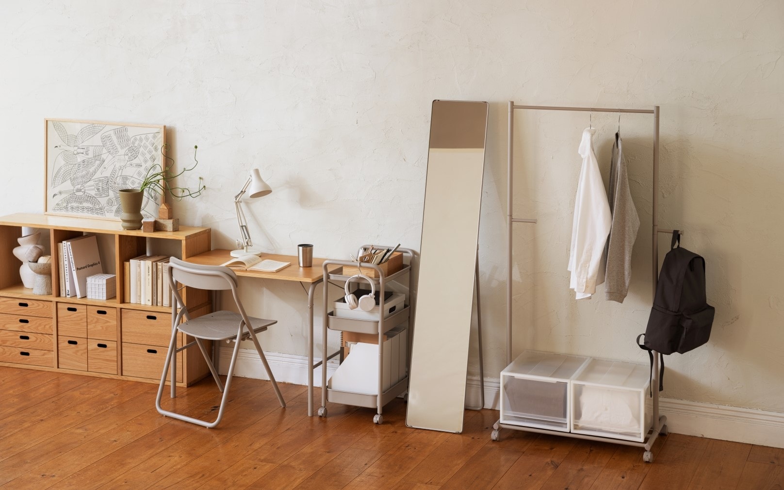 身の回りを整える