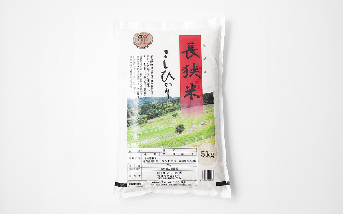 レビューイメージ