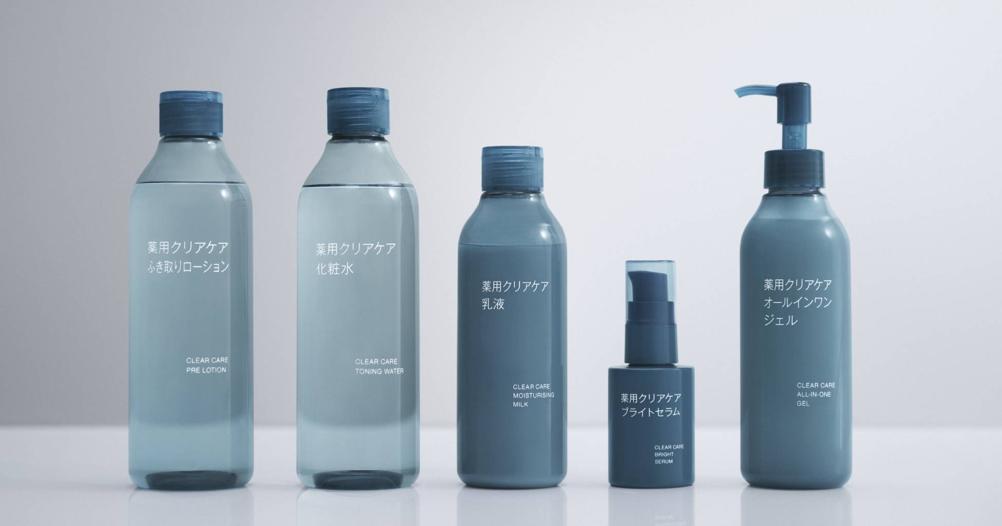 コスメ・ケア 通販 | 無印良品