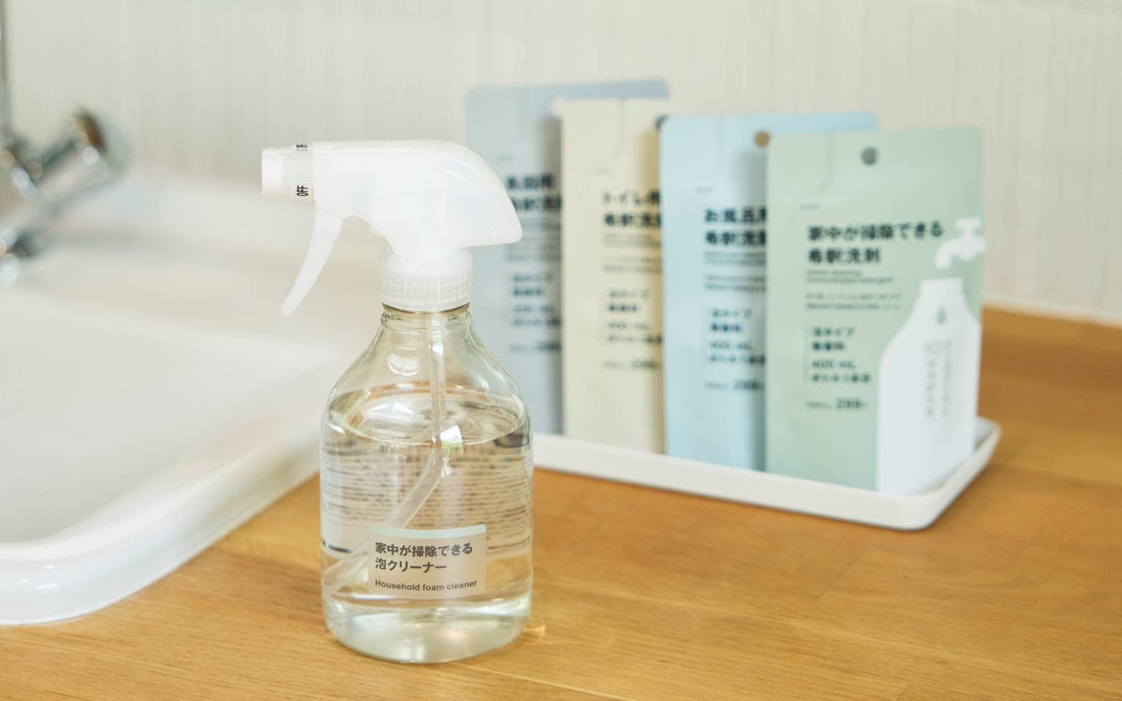 毎日の役に立つ掃除用品
