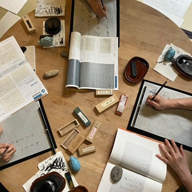 【2月9日】書をたのしむ書道俱楽部