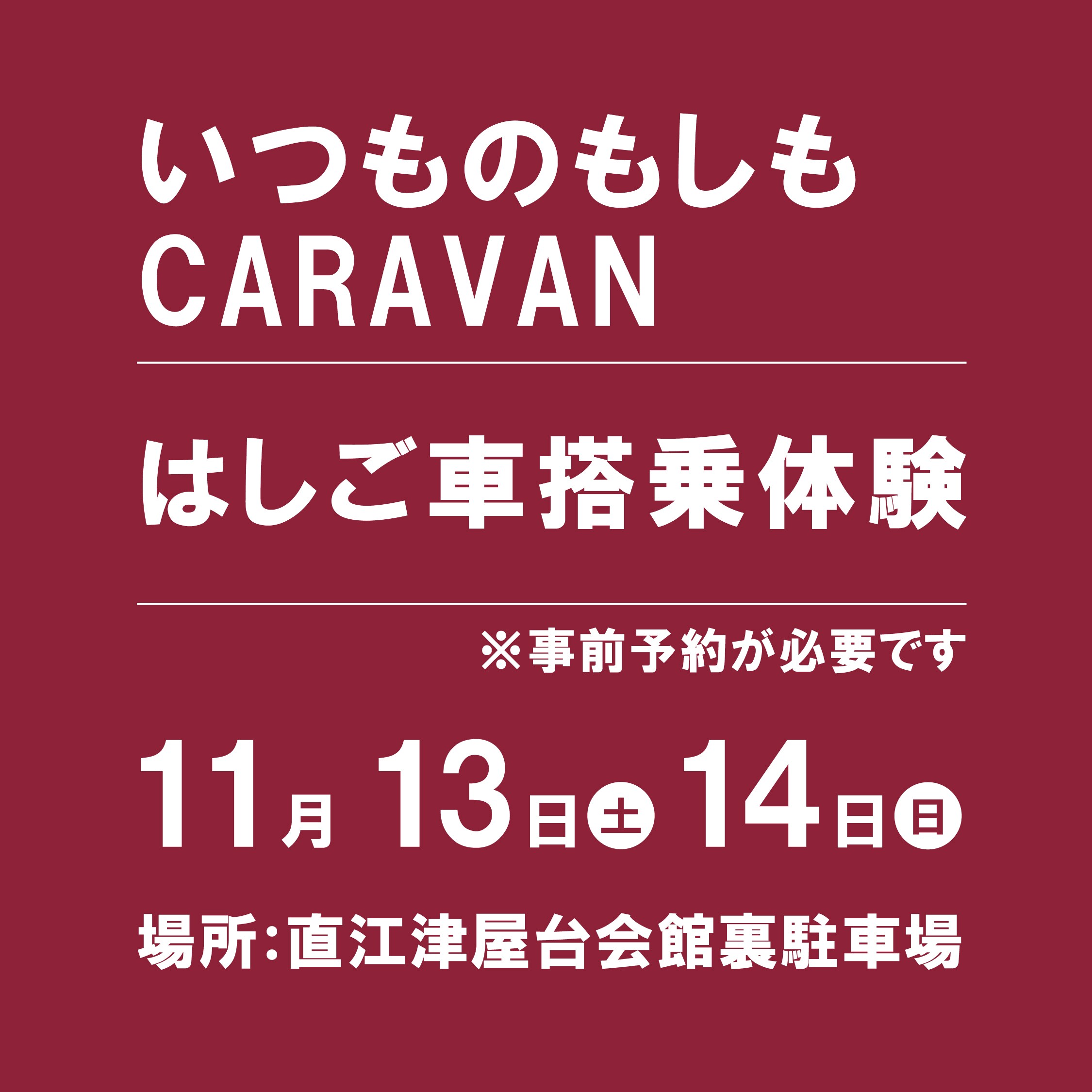 店舗詳細画面 無印良品