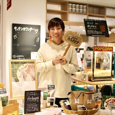 【2/11】つながる市