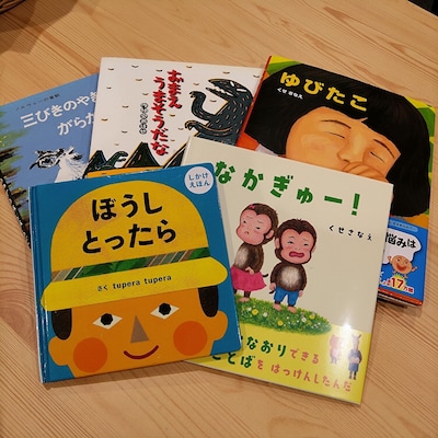 【アル・プラザ近江八幡】1/18（日）『親子で絵本じかん』　