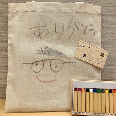 父の日のプレゼントを作ろう
