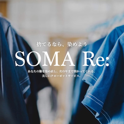 「SOMA Re: 」染め直し受注会｜「桜縁-owEn-」 桜染め商品販売