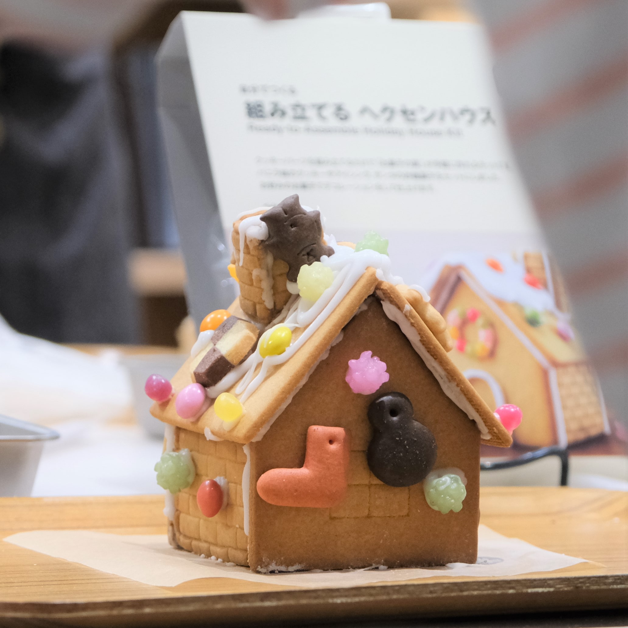 【12月6日】ヘクセンハウスをつくろう