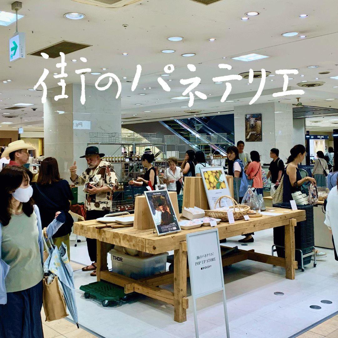 全イベント|無印良品