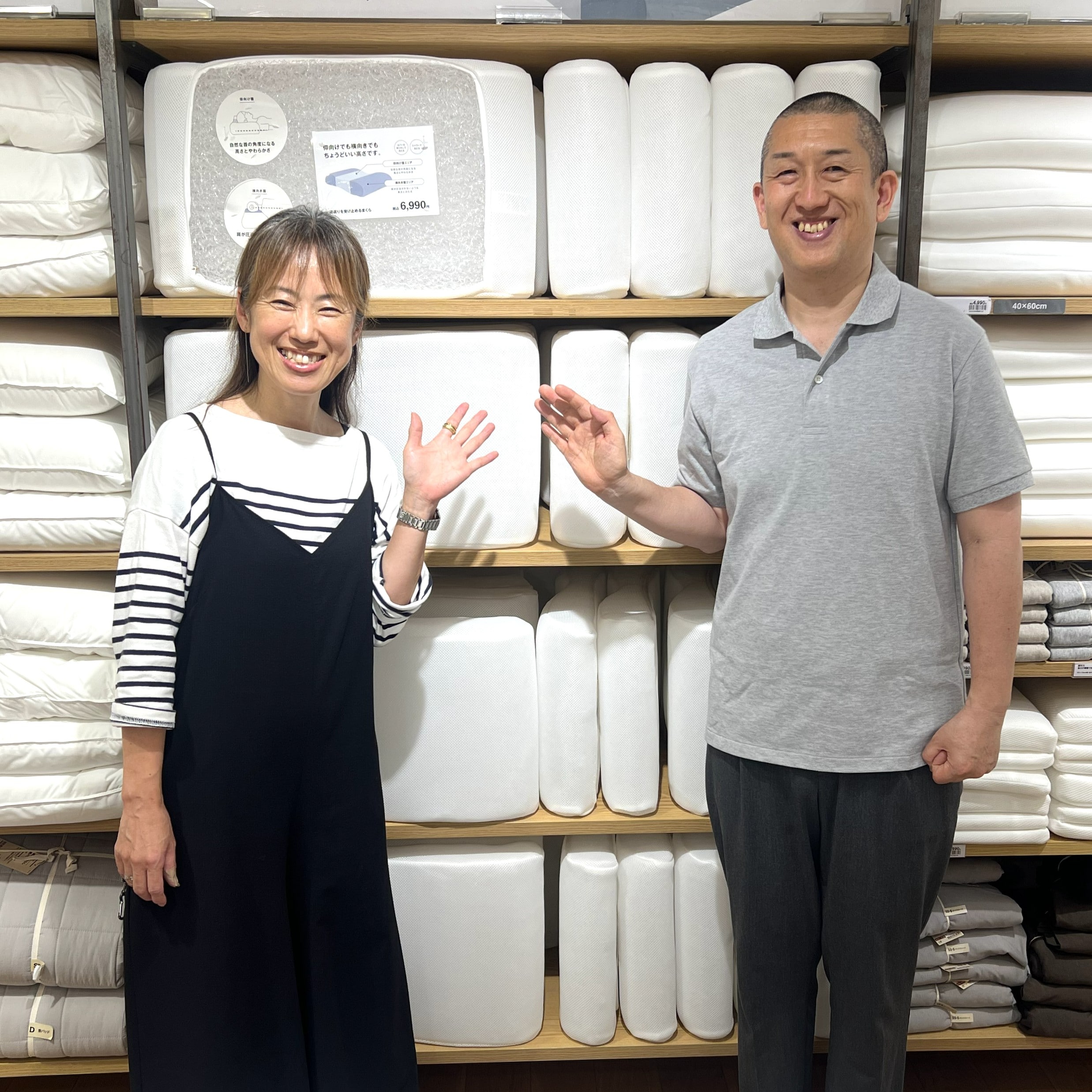 新宿通り | 無印良品【当店は、生活雑貨と食品を取り扱っております。】