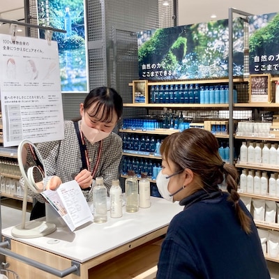 はぐくむ、心地よい素肌。専門アドバイザーによるスキンケア相談会｜MUJI Beauty