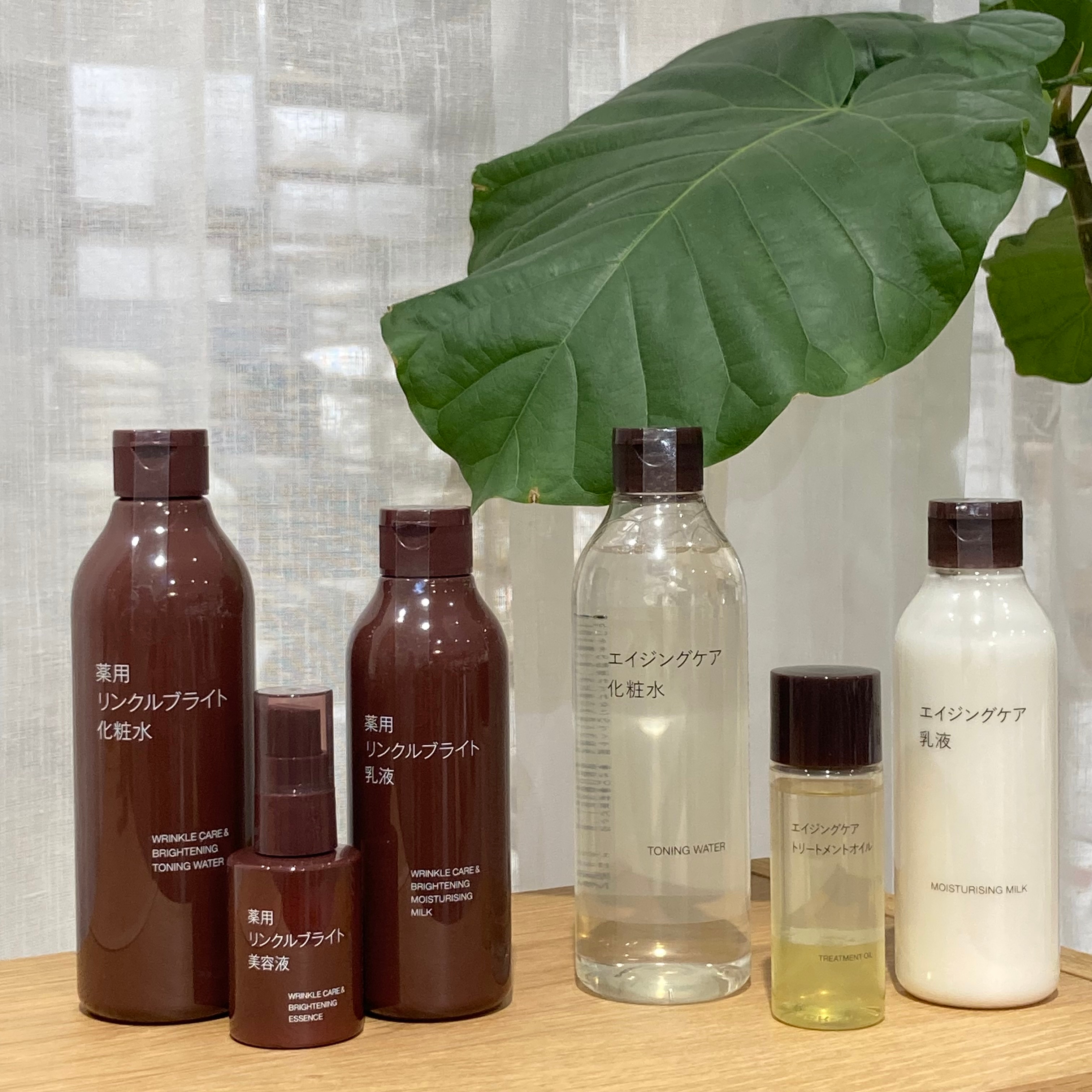 【グランツリー武蔵小杉】スキンケア体験会のお知らせ～エイジングケア・薬用リンクルブライトシリーズ～