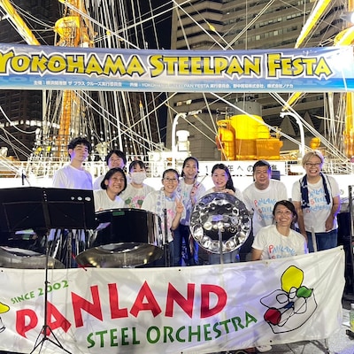 【4/19周年祭】音楽でつながる スティールパンの演奏体験ワークショップ