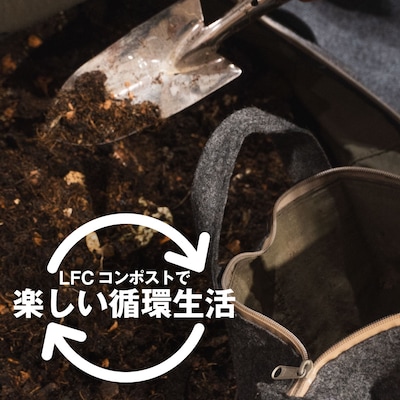 はじめてのコンポスト講座-すてない暮らしをはじめよう-