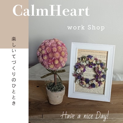 【バイユー江戸川松江】つながる市