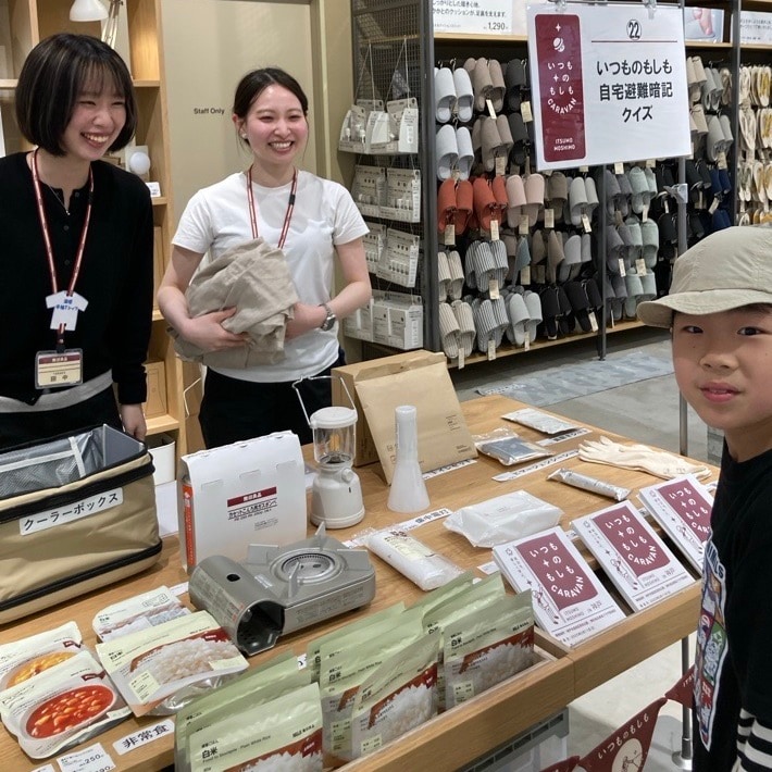 いつものもしも 「家族で考える自宅の備え」