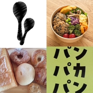 【ヨークタウン塩釜舟入】10/21(火)『ごはん屋はれ』様『パンパカパン』様ご出店のお知らせ
