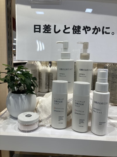 【新商品】日焼け止めシリーズのお試し会