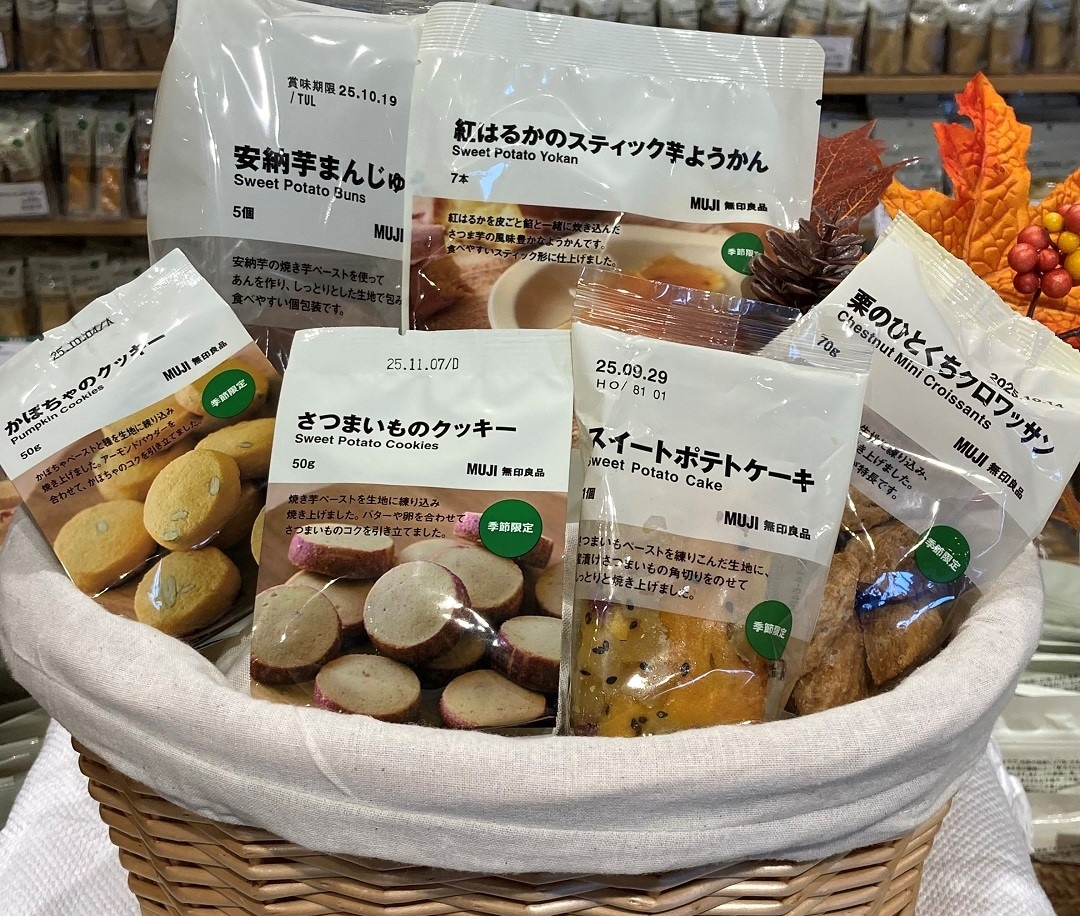 【ヨークタウン塩釜舟入】8/23(土)秋のお茶会（季節のお菓子試食会）開催！