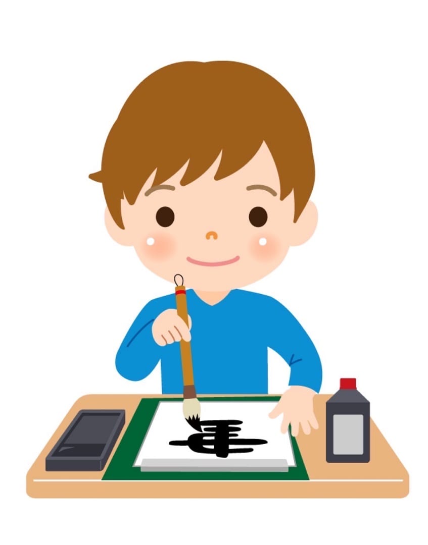 【ルビットパーク南草津】自由勉強に毛筆作品を書きましょう‼️