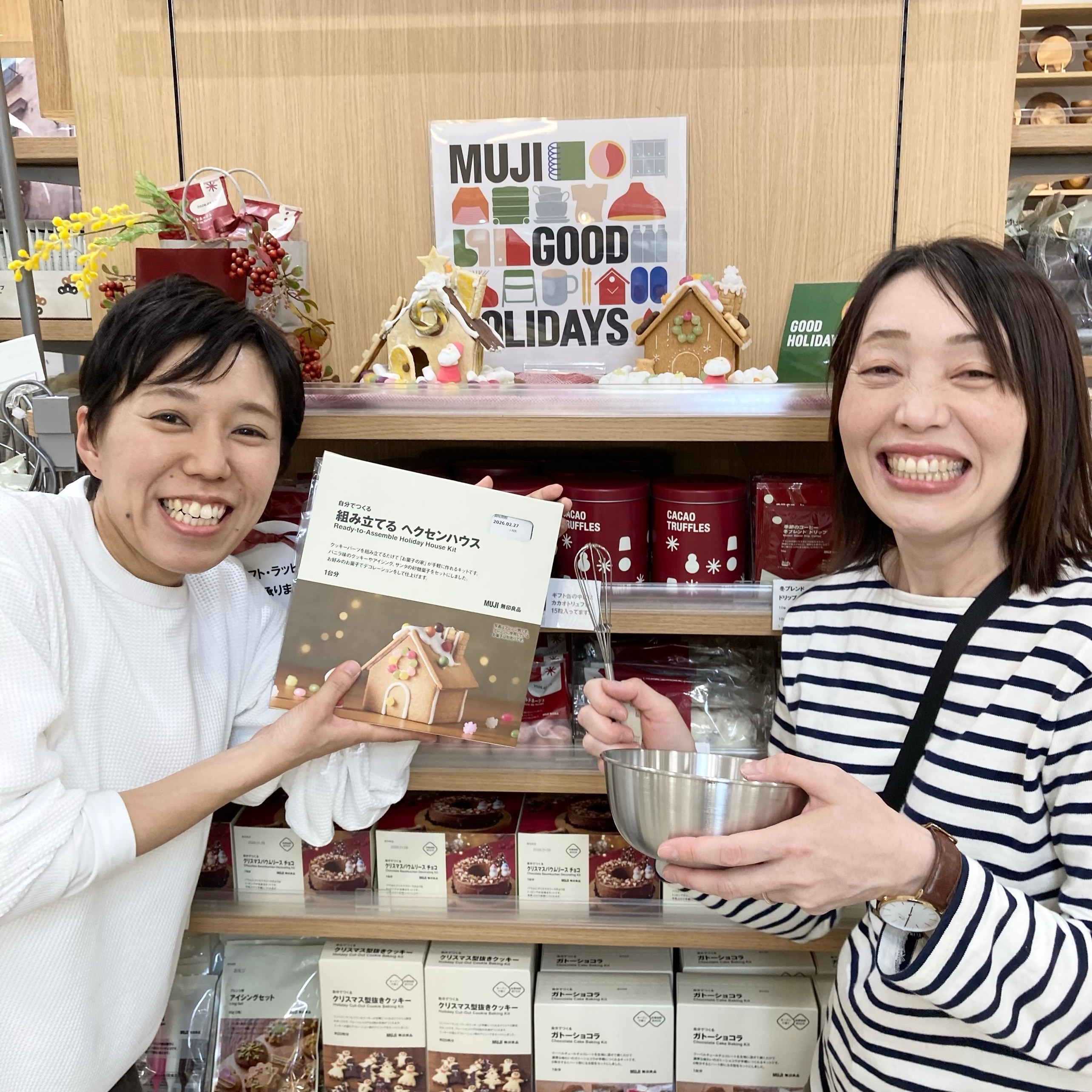 自分でつくる　組み立てるヘクセンハウス