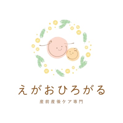 【子育て広場】助産師と話そう！「乳幼児期からのおうち性教育」