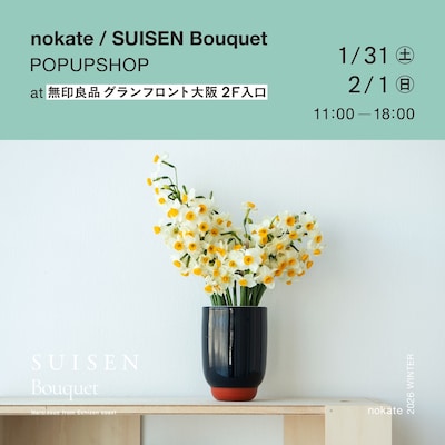 SUISEN Bouquet POP UP SHOP