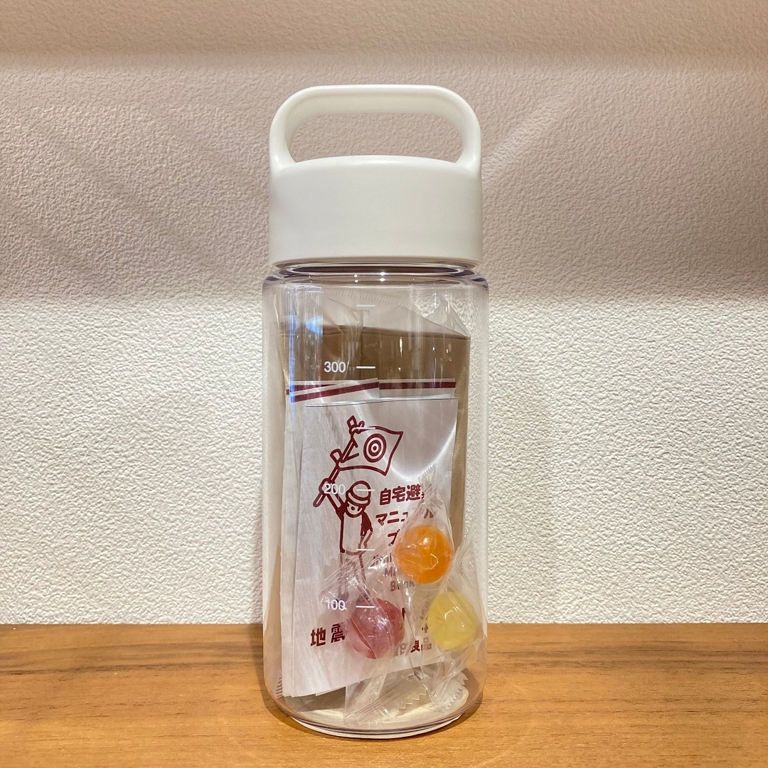 防災ボトルをつくろう
