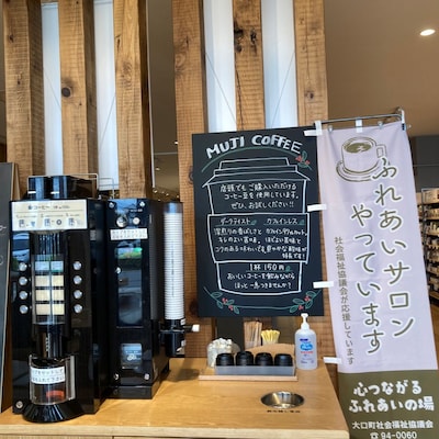 ツナガルお茶会～6月～