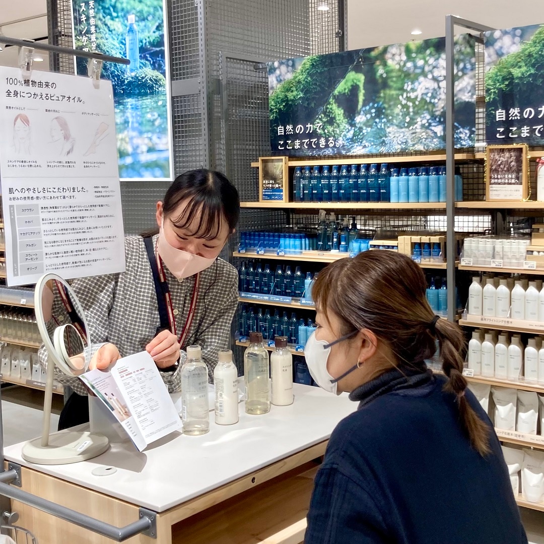 はぐくむ、心地よい素肌。専門アドバイザーによるスキンケア相談会 ｜MUJI Beauty