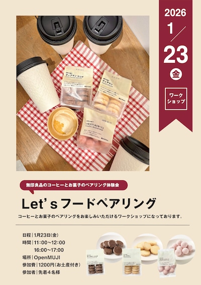 Let‘ｓ フードペアリング