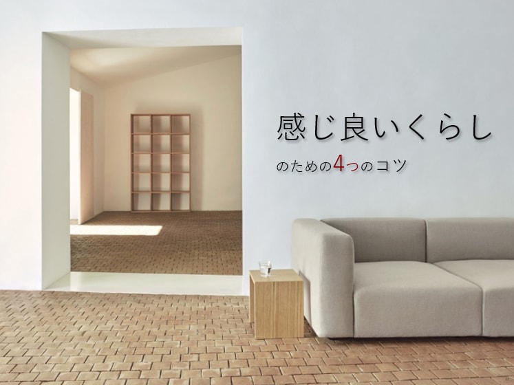 吉祥寺マルイ | 無印良品