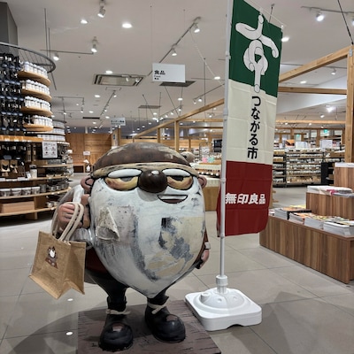 【1/17～18】第三回　つながる市