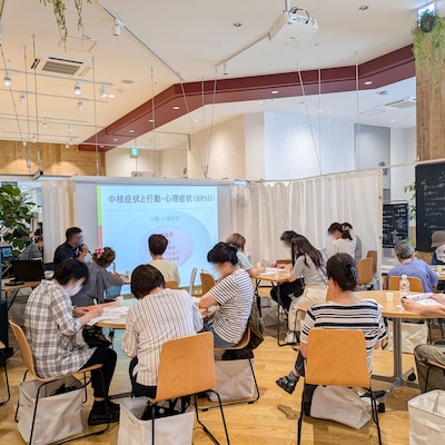 【9/19】認知症サポーター養成講座