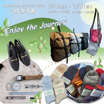 【神戸阪急】つながる市-7/4(土)7/5(日)『Enjoy the journey』-