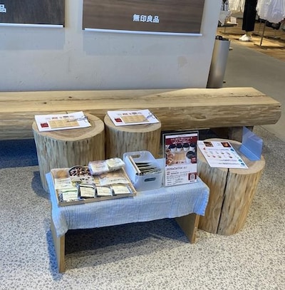 【無印良品日田】香りとコクを比べるコーヒーのテイスティングとぴったりなお菓子のペアリング体験をしよう