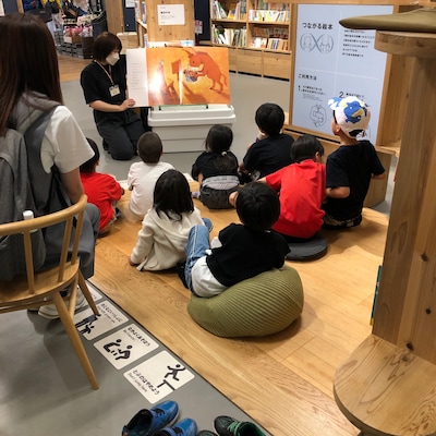 『絵本の読み聞かせ会』を開催します