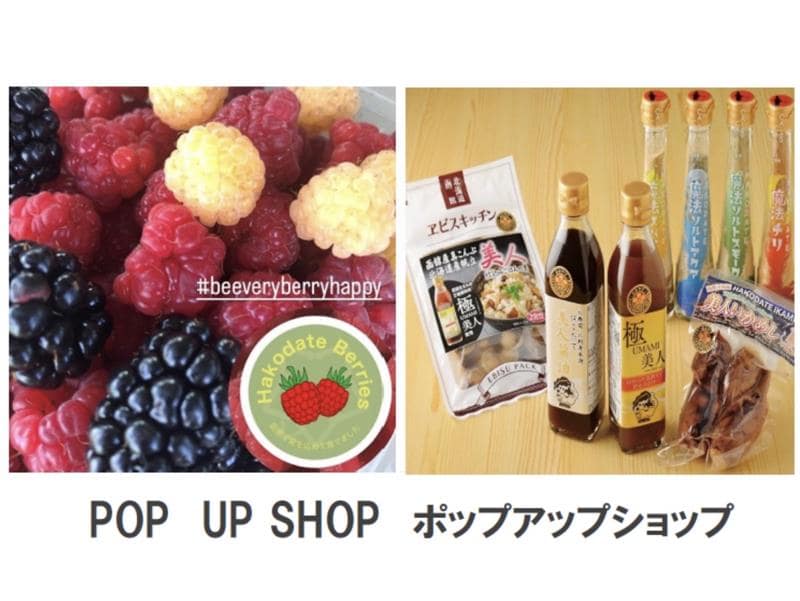 POP UP SHOP