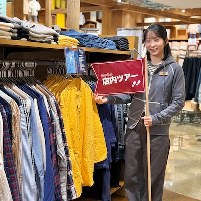 1/28(水)店内ツアー ReMUJI編