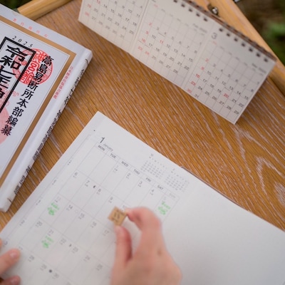 【3/28】季節や暦を楽しむ手帳づくり | 特典付き