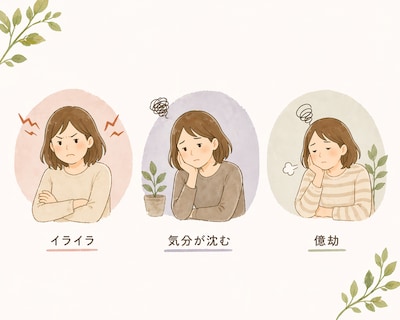 【5月17日】これ、薬剤師に聞いてみよう～自律神経～