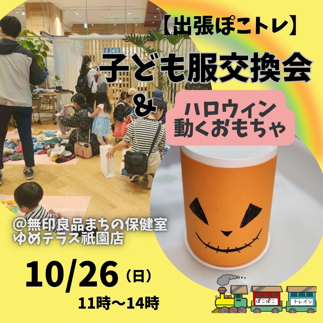 【福岡市限定】無印良品♬冷蔵庫&洗濯機♡お届け無料♡設置無料♡日時指定可能♬ 全イベント|無印良品
