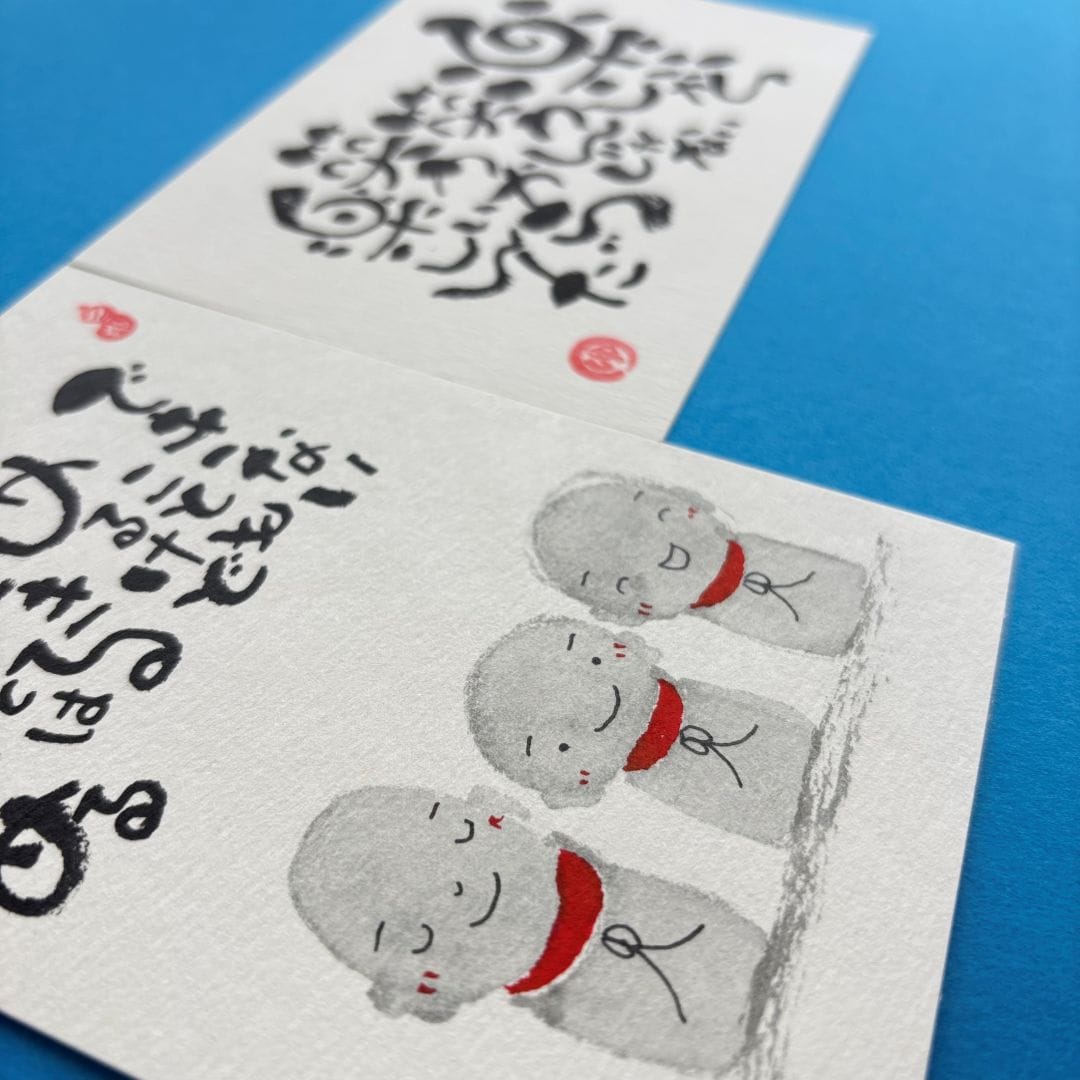 わいわいわい己書サークル「楽しく描こう　己書（初級編）」