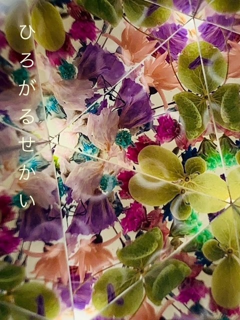 8/2(土)【ロスフラワーで創る万華鏡】先着順