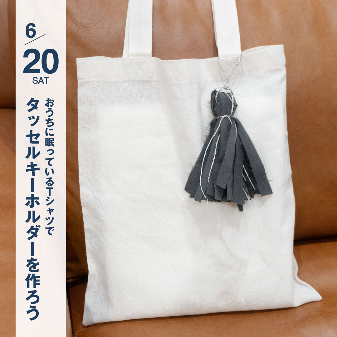 全イベント|無印良品
