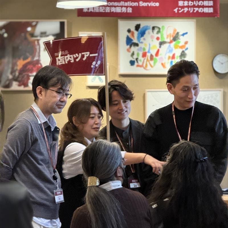 新宿通り | 無印良品【当店は、生活雑貨と食品を取り扱っております。】