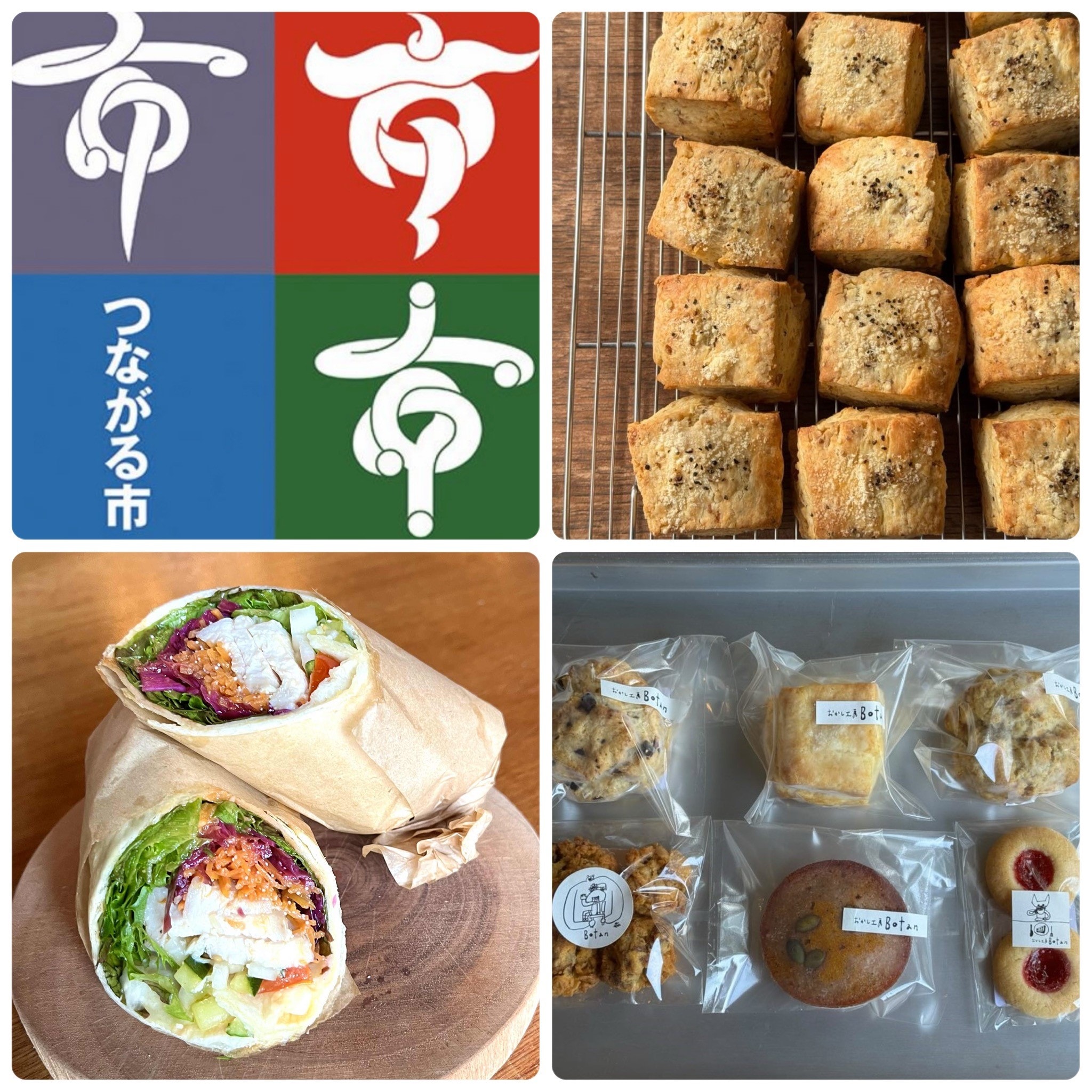 【9/7】つながる市　みとよとくらしvol.23～おいしい日曜日～
