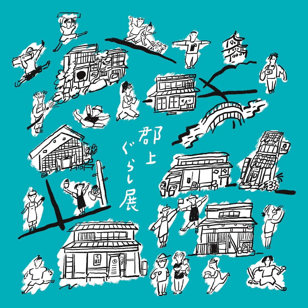 【名古屋名鉄百貨店】郡上ぐらし展