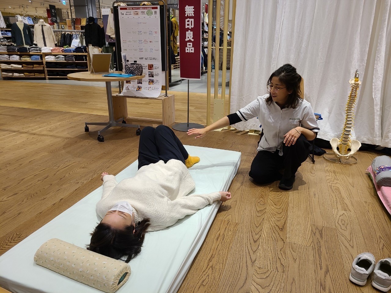 【11月22日】整う体験 骨盤調整体験会