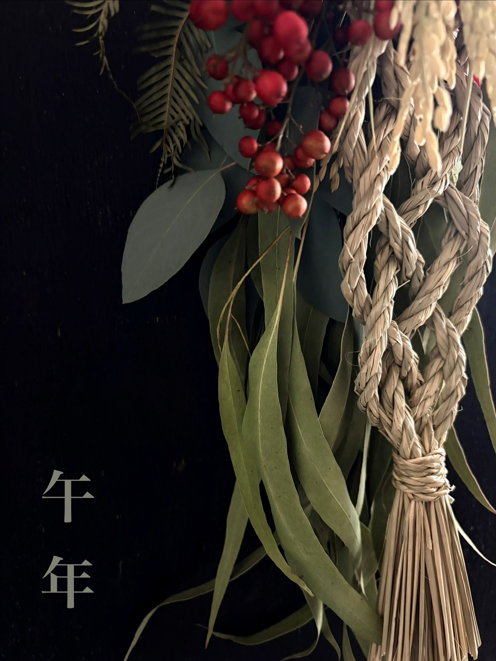 12月27日(土)　 2026 kijima farmオリジナルお正月飾り②  　